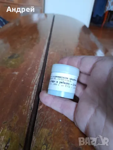 Диафилм приказка,филмче Приказка за Рибаря и Рибката, снимка 3 - Други ценни предмети - 49374479