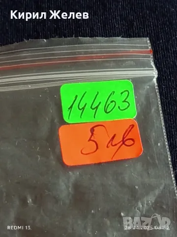 Рекламен ключодържател Supermarket MERT здрав за КОЛЕКЦИЯ ДЕКОРАЦИЯ 14463, снимка 8 - Колекции - 50062944