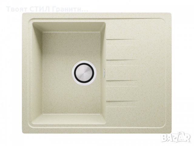 Кухненска мивка от Гранит модел Милано 620 x 500 mm бежов