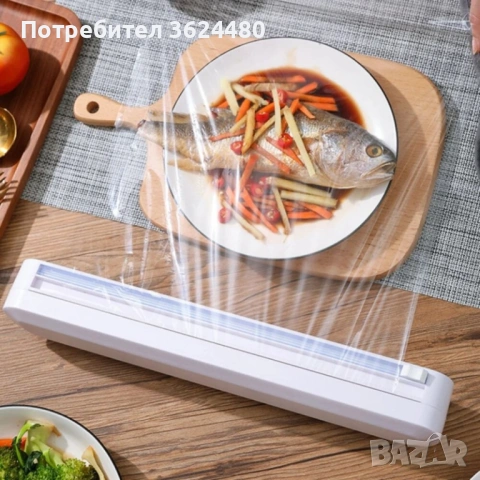 Кутия за фолио и стреч с резец 3639, снимка 7 - Форми - 53455933