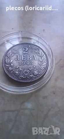 2 лева 1943 година , снимка 4 - Нумизматика и бонистика - 55800526