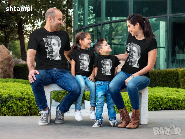 Семеен комплект тениски 3-ти Март, Васил Левски, Ден на Освобождението.Лъв,Дякон,Честит празник