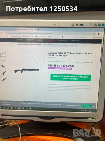 Автомат Pelta S4 GT Extra Black- калибър 12х76, снимка 3 - Ловно оръжие - 53033354