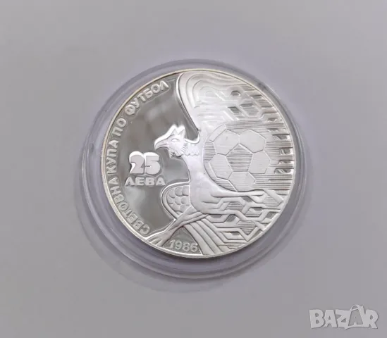 25 лева 1986 - Грифон без година - Куриоз