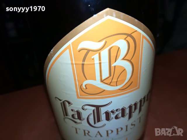 LA TRAPPE TRAPPIST BLOND-ПРАЗНО ШИШЕ ЗА КОЛЕКЦИЯ 0912221855, снимка 7 - Колекции - 38958041
