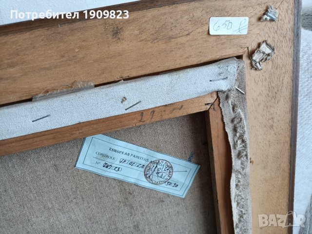 Стара маслена картина, снимка 2 - Картини - 40997945