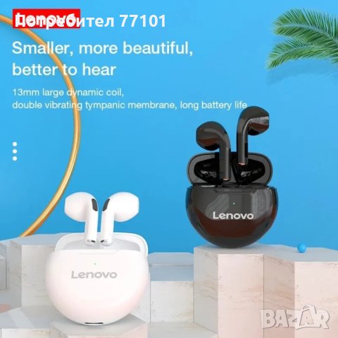 Bluetooth слушалки Lenovo-HT38, снимка 2 - Безжични слушалки - 41366323