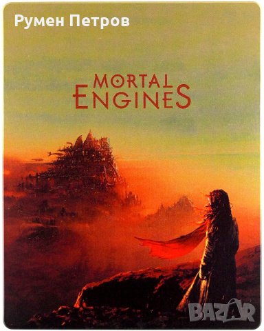 нов 4К + блу рей стилбук СМЪРТОНОСНИ МАШИНИ - 4K + Blu-ray Steelbook MORTAL ENGINES, снимка 1