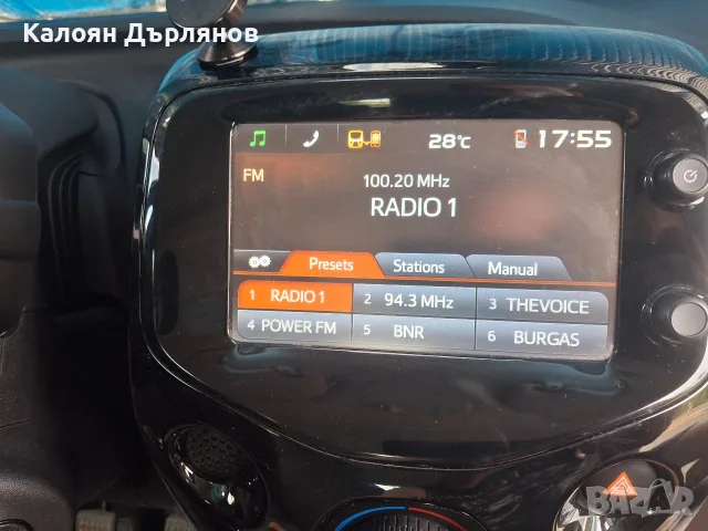 Citroen C1 в перфектно състояние , снимка 6 - Автомобили и джипове - 56219751