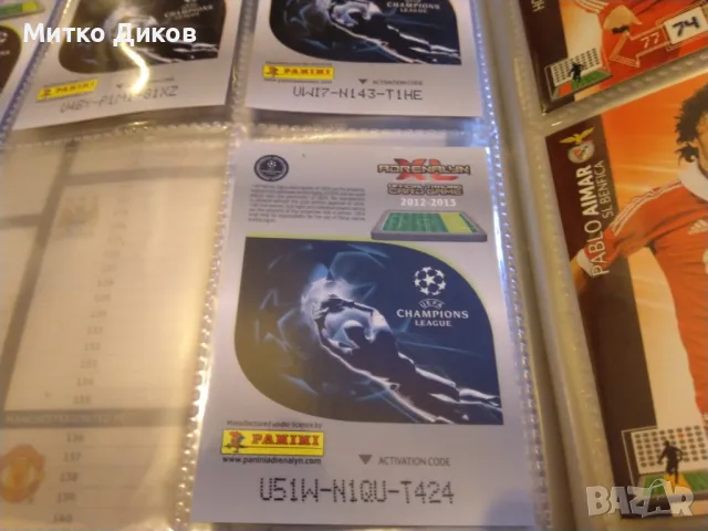 Стикери Шампионска лига 2012-2013 -албум с 31 броя-вътре Меси 2бр + Меси лимитиран, снимка 13 - Футбол - 49171676