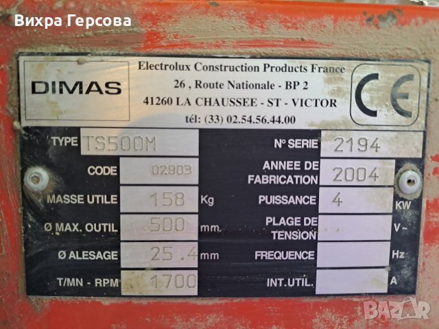 машина за рязане на тухли , снимка 6 - Други машини и части - 41797151