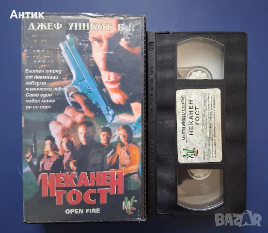 Видеокасети VHS Франкенщайн Спаси ме Чудовище Неканен Гост Мулен Руж Царството на Спомените, снимка 5 - Други жанрове - 56040457