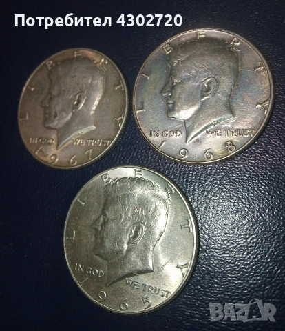 Сребърни монети HALF DOLLAR 1965, 1967 и 1968 година, снимка 3 - Нумизматика и бонистика - 53756090