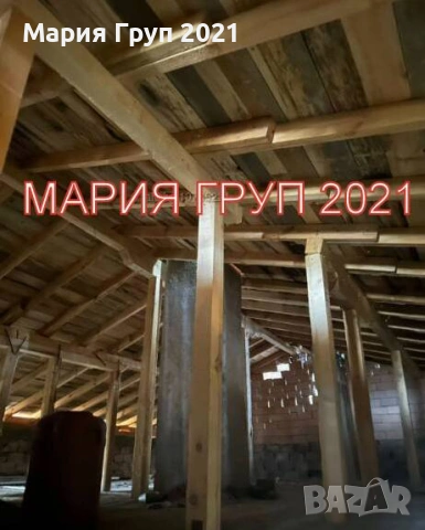 !!!ТОП ОФЕРТА!!!Продавам Двуетажна Къща с Гараж в село Ягода област Стара Загора!!!, снимка 7 - Къщи - 53607370