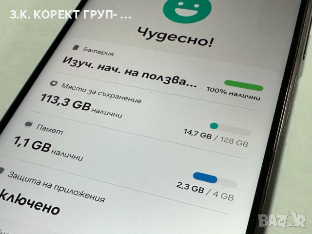 Samsung Galaxy A23 5G 128GB 4GB RAM, снимка 4 - Samsung - 52882423