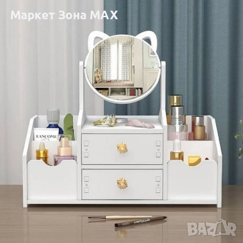 Елегантна тоалетка с огледало 2 чекмеджета и странични кутийки Cat Mirror - Гаранция 12 месеца 