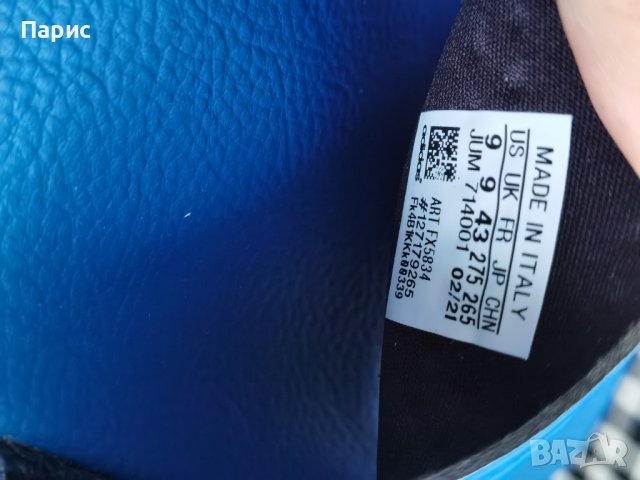 Нови мъжки джапанки /. Чехли Адидас , снимка 6 - Джапанки - 41522563