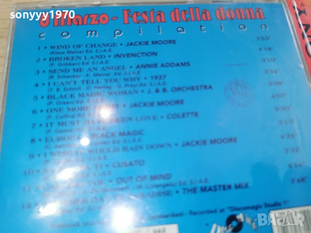 8 MARZO FIESTA DELLA DONNA CD-ВНОС GERMANY 1003261704H2E6R, снимка 14 - CD дискове - 53784421