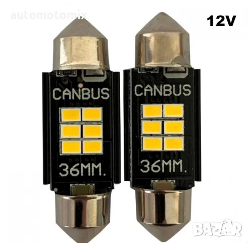 Диодни крушки 36мм, 6 SMD диода Canbus,2бр - 28851