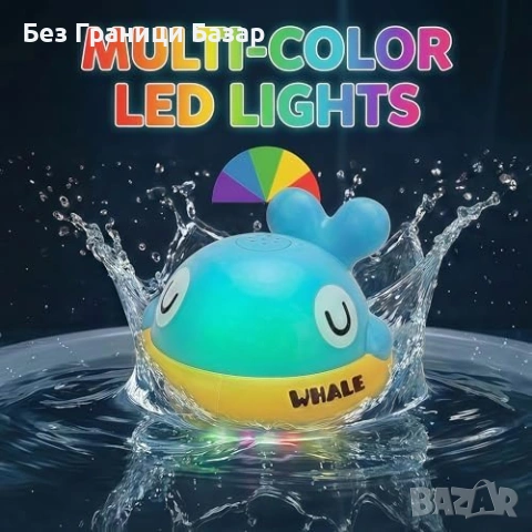 Нова Водна играчка Светещ кит за баня с пръскалка, USB зареждане, 120 мин, снимка 3 - Други - 53694654