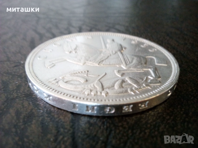 1 корона 1935 година Англия сребро, снимка 5 - Нумизматика и бонистика - 51760965