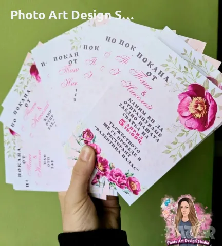 ~•°Уникални покани за сватба, рожден ден, и други поводи °•~, снимка 12 - Други - 48689852