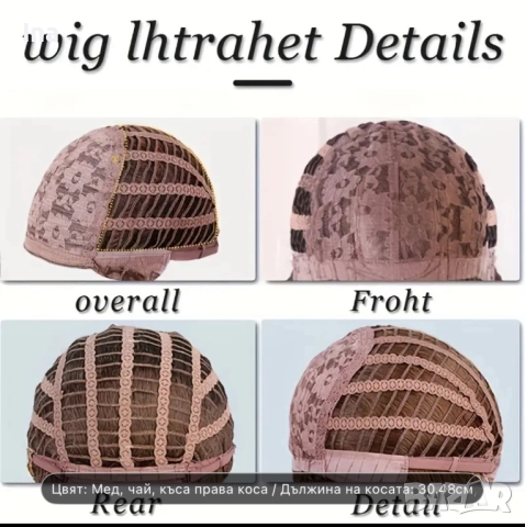 Черна каре перука, снимка 5 - Аксесоари за коса - 52834967