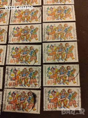 Германия 1973 г.Карнавална Марка ., снимка 11 - Филателия - 52354925