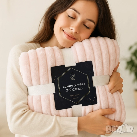 Луксозно меко одеяло- Двулицево - 220x240 см - 3.5кг на бройка, снимка 12 - Други стоки за дома - 51853207