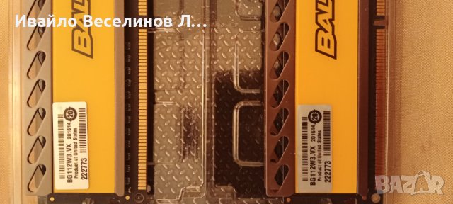 Crucial Ballistix Tactical, снимка 4 - RAM памет - 42168876