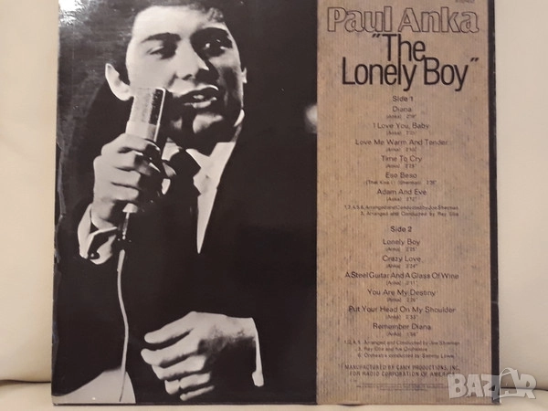 Грамофонни плочи Х 20.00 лева, снимка 8 - Грамофонни плочи - 38931781