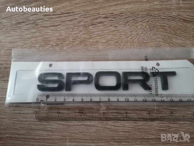 черен надпис Range Rover Sport стар стил, снимка 2 - Аксесоари и консумативи - 41665054