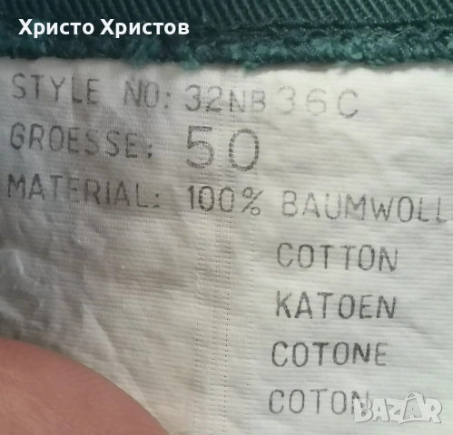 Работен гащеризон Размер 50 ( L ), снимка 6 - Панталони - 53710430