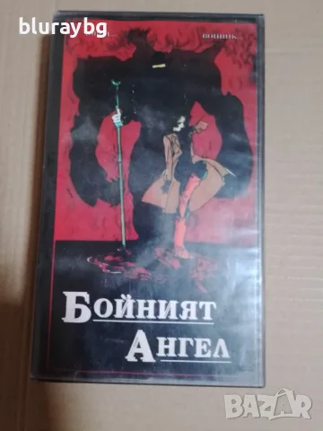 Battle Angel vhs / Бойният ангел видеокасета 