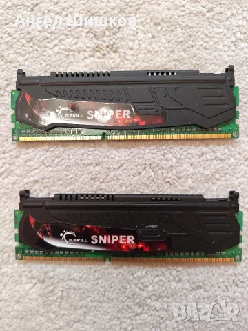 Комплекти рам памет по 4GB DDR3 , снимка 13 - RAM памет - 56161564