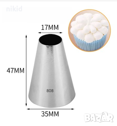 808 Голяма Дупка накрайник за пошмакарон Профитероли дюза украса торта декор, снимка 3 - Аксесоари за кухня - 44618005