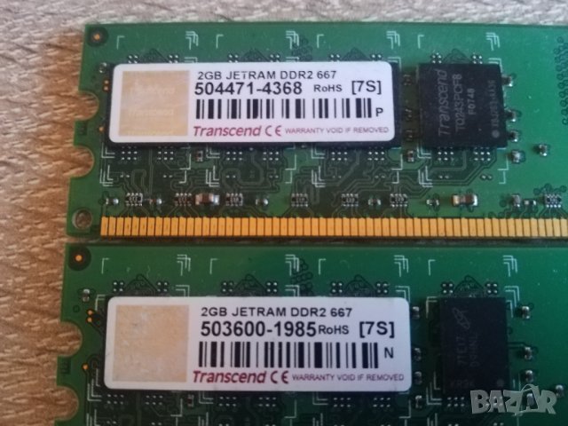 RAM DDR2 4GB 2x2GB Kingston Adata 667mhz 800mhz, снимка 14 - RAM памет - 39156771