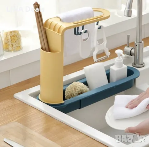 🧼 Органайзер за мивка с регулируеми дръжки, снимка 1