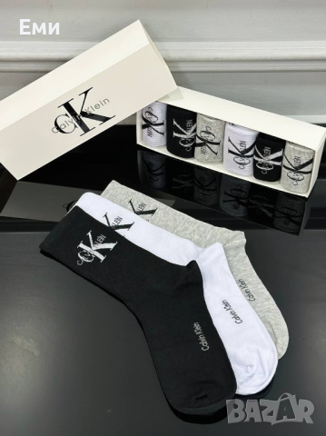 Високи  мъжки чорапи CALVIN CLEIN, KARL,  OFF WHITE, FENDI, UNDER, HUGO BOSS , снимка 14 - Мъжки чорапи - 44776199