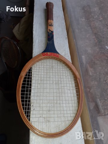 Стара колекционерска ракета за тенис Тангра, снимка 5 - Антикварни и старинни предмети - 39827260