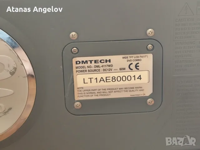 Телевизор DMTECH с вградено DVD, 30 инча, използван, снимка 8 - Телевизори - 55772257