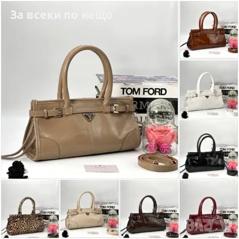 Prada Дамска Чанта Прада - Налични Различни Цветове Код D1910