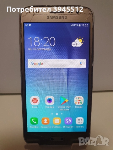 Самсунг j5