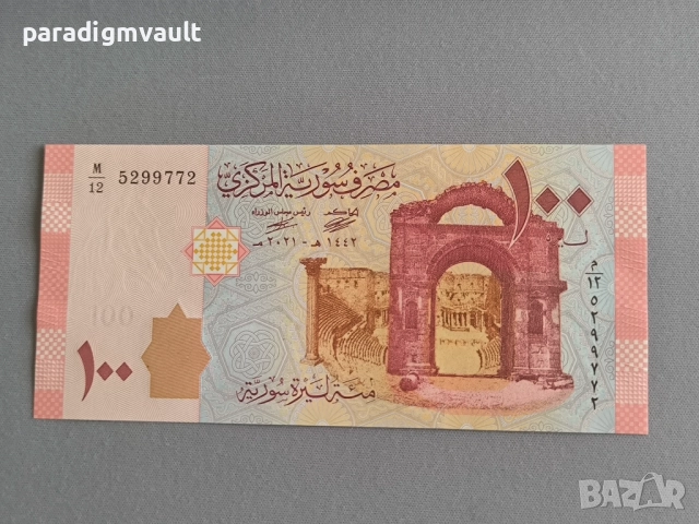 Банкнота - Сирия - 100 паунда UNC | 2019г.