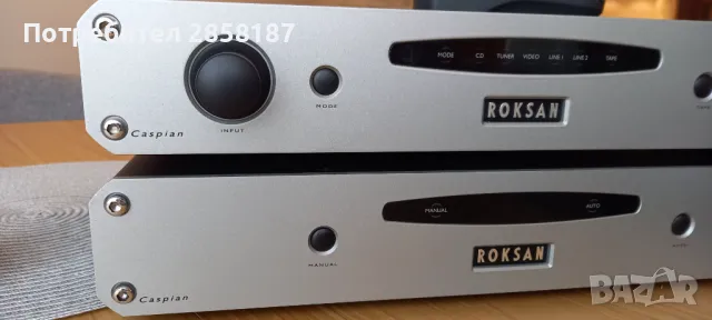 Roksan Caspian, снимка 1