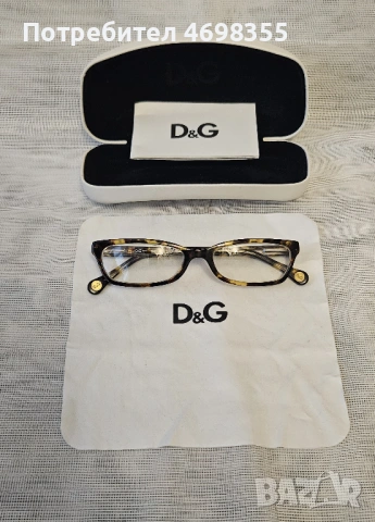 Оригинални рамки за очила Dolce & Gabbana