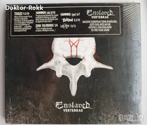 Enslaved & Suidakra - оригинални запечатани дискове , снимка 4 - CD дискове - 52744094