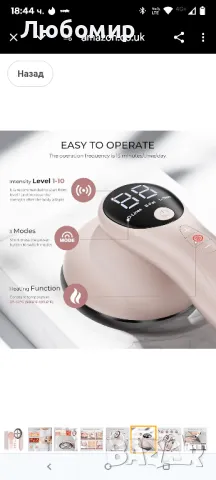 Machine - средство за премахване на целулит 4 в 1 инструмент за масажиране без целулит

, снимка 5 - Други - 49700131