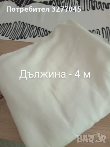 Тензух, снимка 5 - Други - 50650839