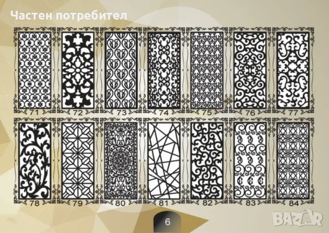 Оградни пана / входни врати / портали , снимка 7 - Огради и мрежи - 55953532